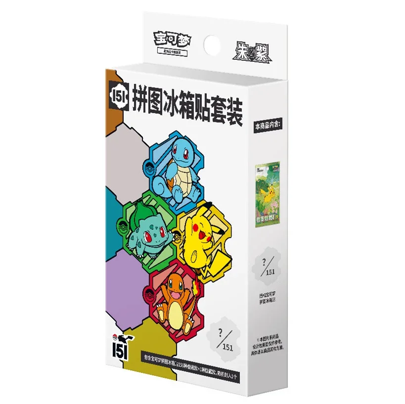 Gathering Coin Set 151